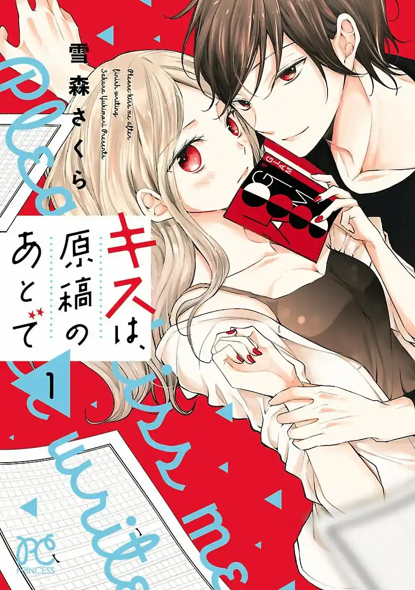 Kiss Wa, Genkou No Ato De - Capítulo 1 - Página 4 - LectorTMOo