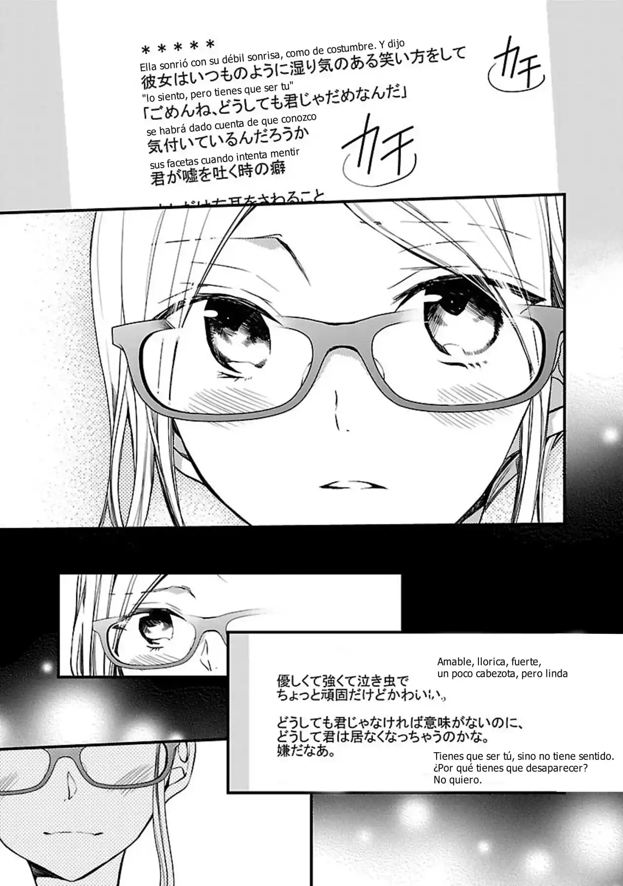 Kiss Wa, Genkou No Ato De - Capítulo 1 - Página 18 - LectorTMOo