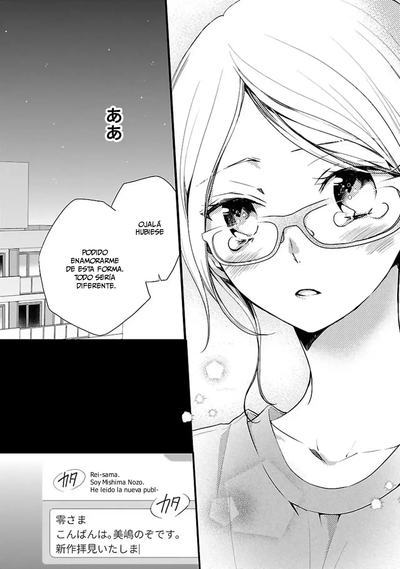 Kiss Wa, Genkou No Ato De - Capítulo 1 - Página 19 - LectorTMOo