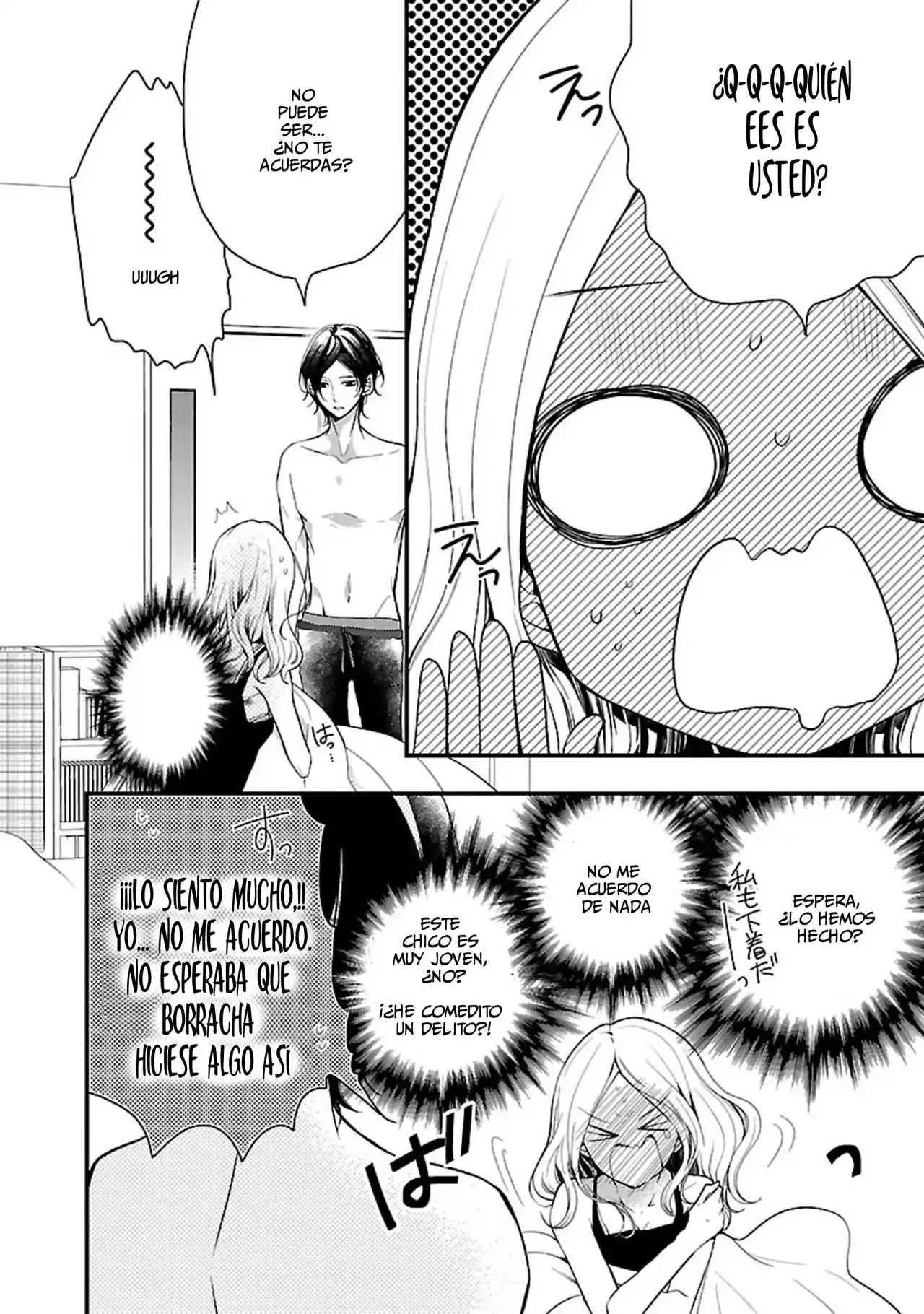 Kiss Wa, Genkou No Ato De - Capítulo 1 - Página 43 - LectorTMOo