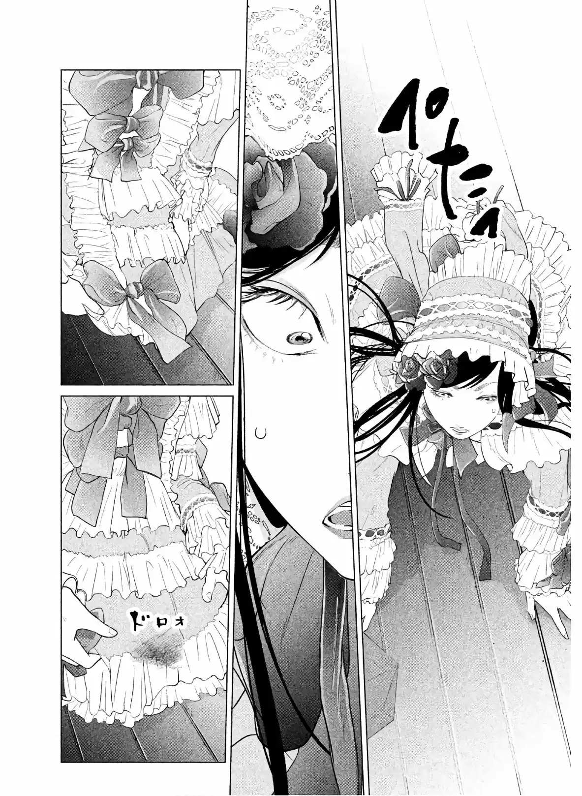 Kitai Fuku Ga Aru - Capítulo 2 - Página 21 - LectorTMOo