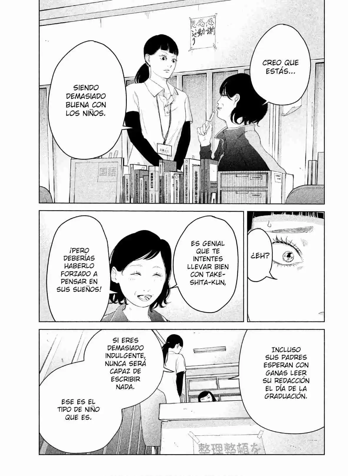 Kitai Fuku Ga Aru - Capítulo 6 - Página 17 - LectorTMOo