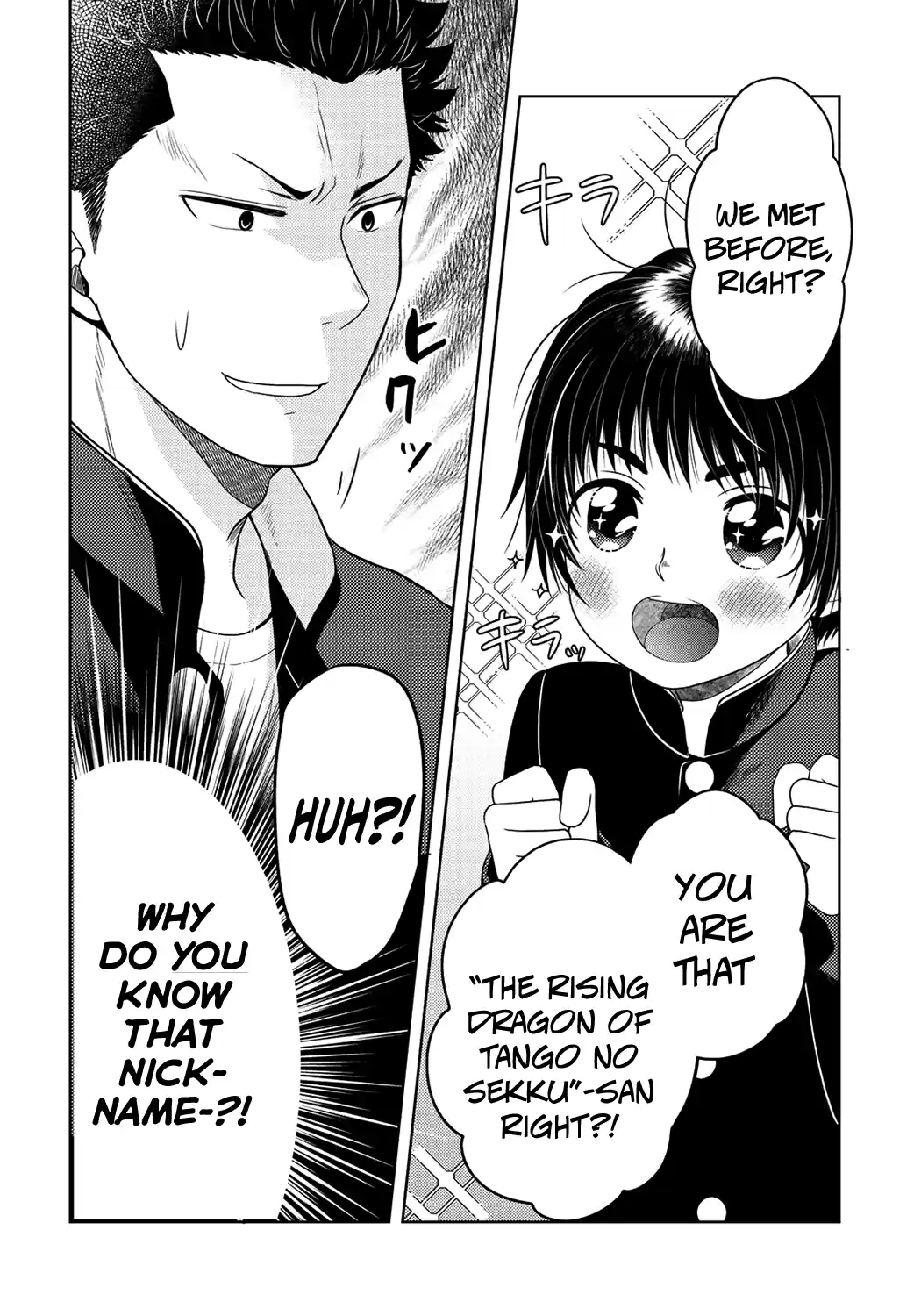 Kitaku Tochuu De Yome To Musume Ga Dekita N Dakedo, Dragon Datta - Capítulo 10.10 - Página 18 - LectorTMOo