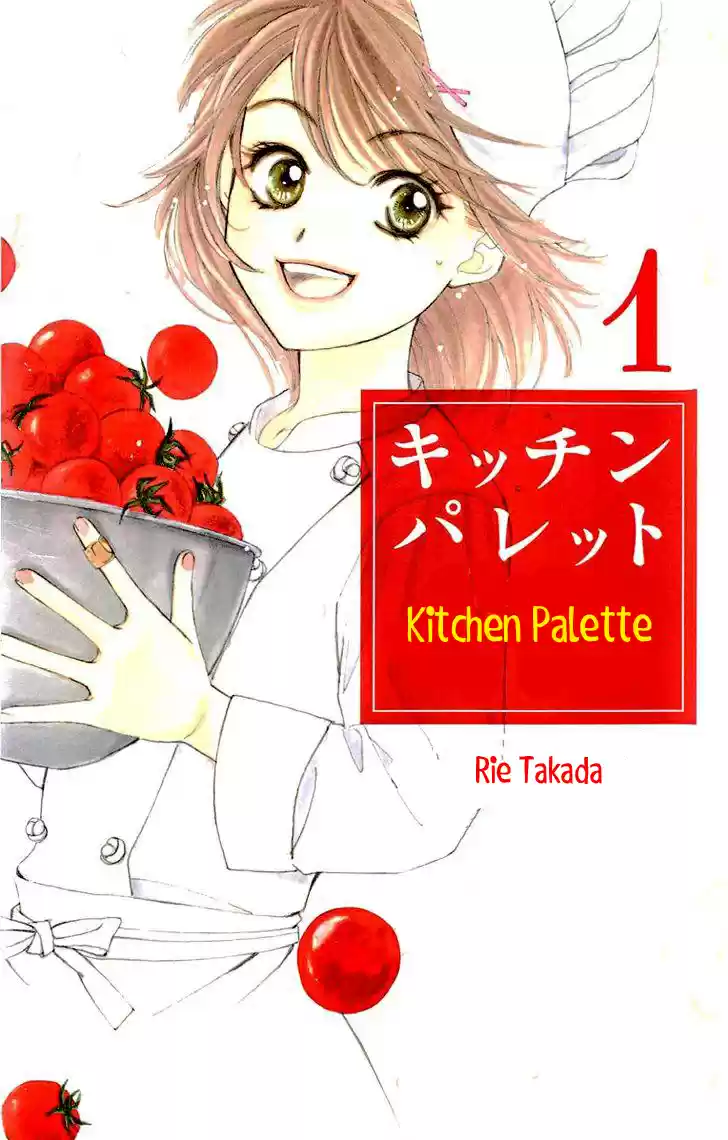 Kitchen Palette: Komugi No Renai Fuumi Shugyou Shitate - Capítulo 1 - Página 2 - LectorTMOo