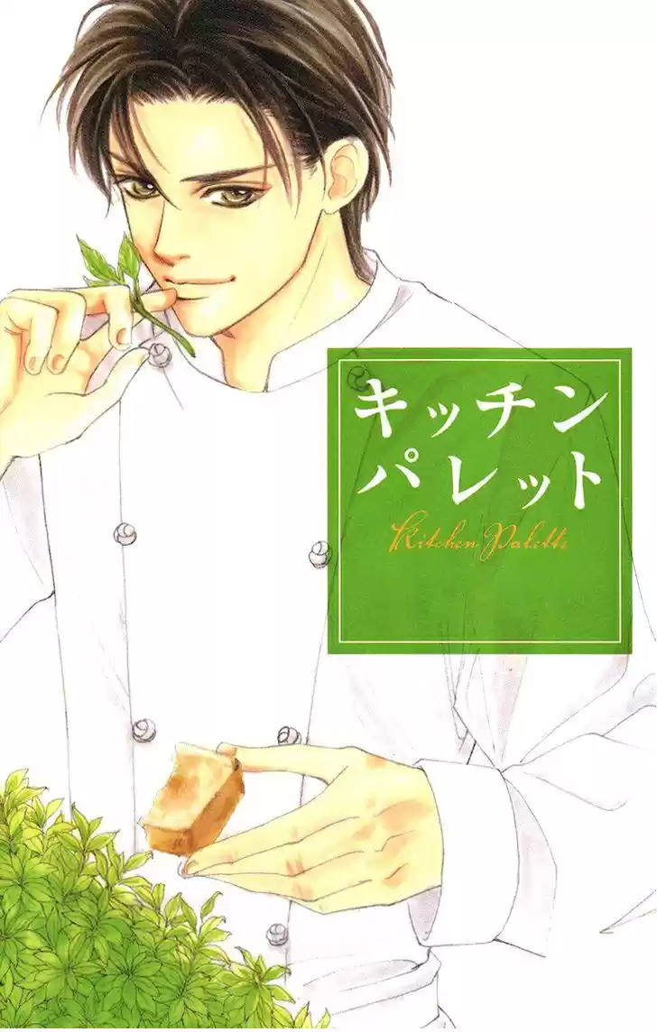 Kitchen Palette: Komugi No Renai Fuumi Shugyou Shitate - Capítulo 5 - Página 4 - LectorTMOo