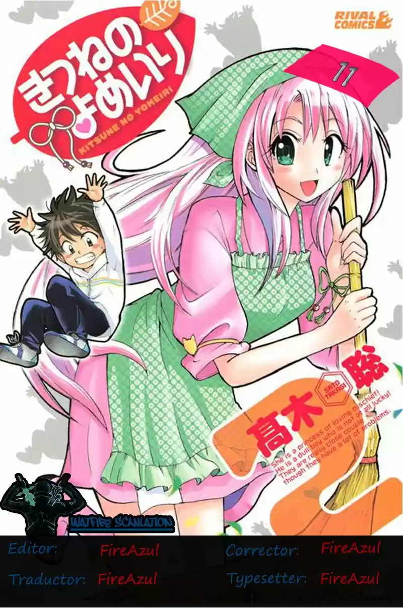 Kitsune No Yomeiri -La Boda Del Zorro- - Capítulo 11 - Página 1 - LectorTMOo