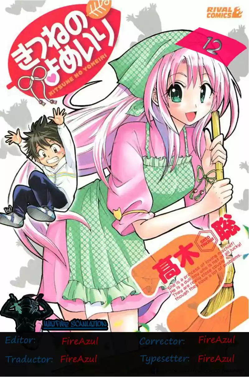 Kitsune No Yomeiri -La Boda Del Zorro- - Capítulo 12 - Página 1 - LectorTMOo
