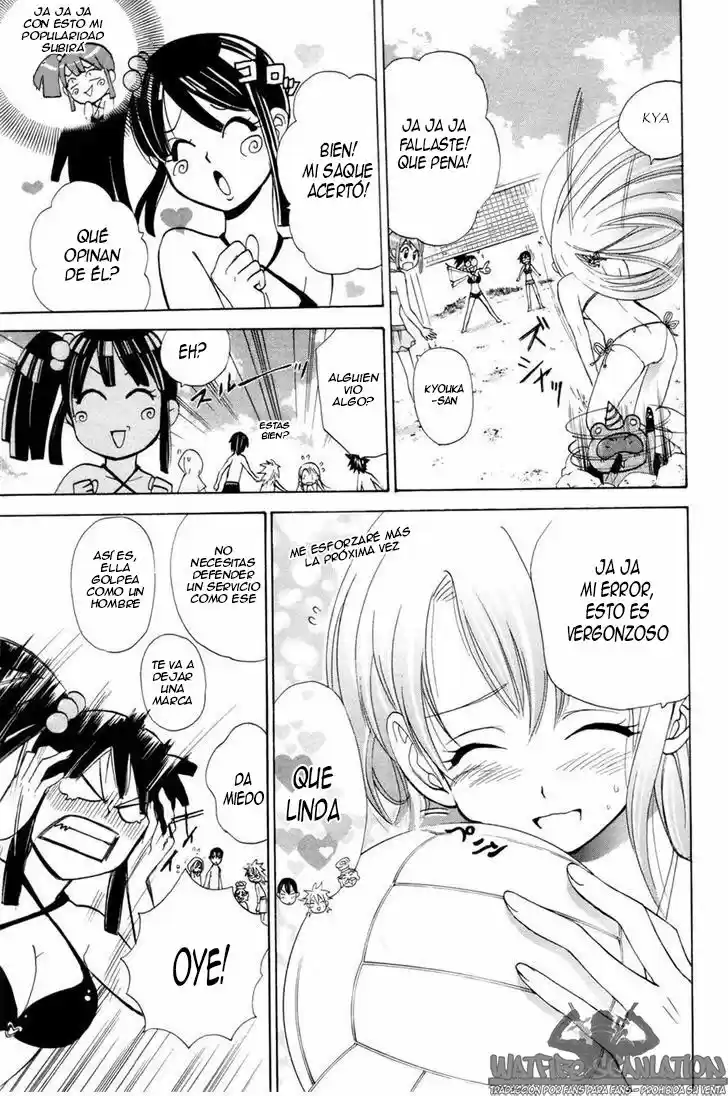 Kitsune No Yomeiri -La Boda Del Zorro- - Capítulo 16 - Página 19 - LectorTMOo