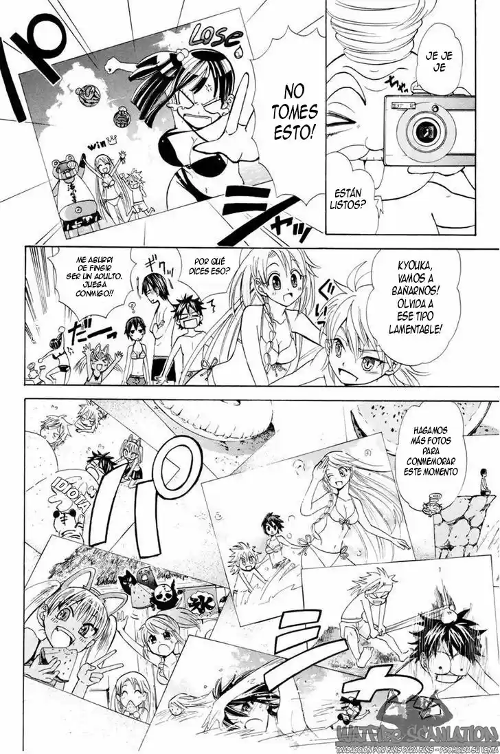Kitsune No Yomeiri -La Boda Del Zorro- - Capítulo 16 - Página 24 - LectorTMOo