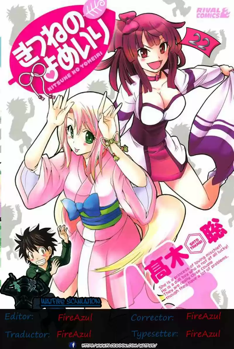 Kitsune No Yomeiri -La Boda Del Zorro- - Capítulo 22 - Página 1 - LectorTMOo