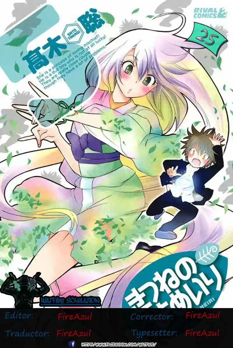 Kitsune No Yomeiri -La Boda Del Zorro- - Capítulo 25 - Página 1 - LectorTMOo