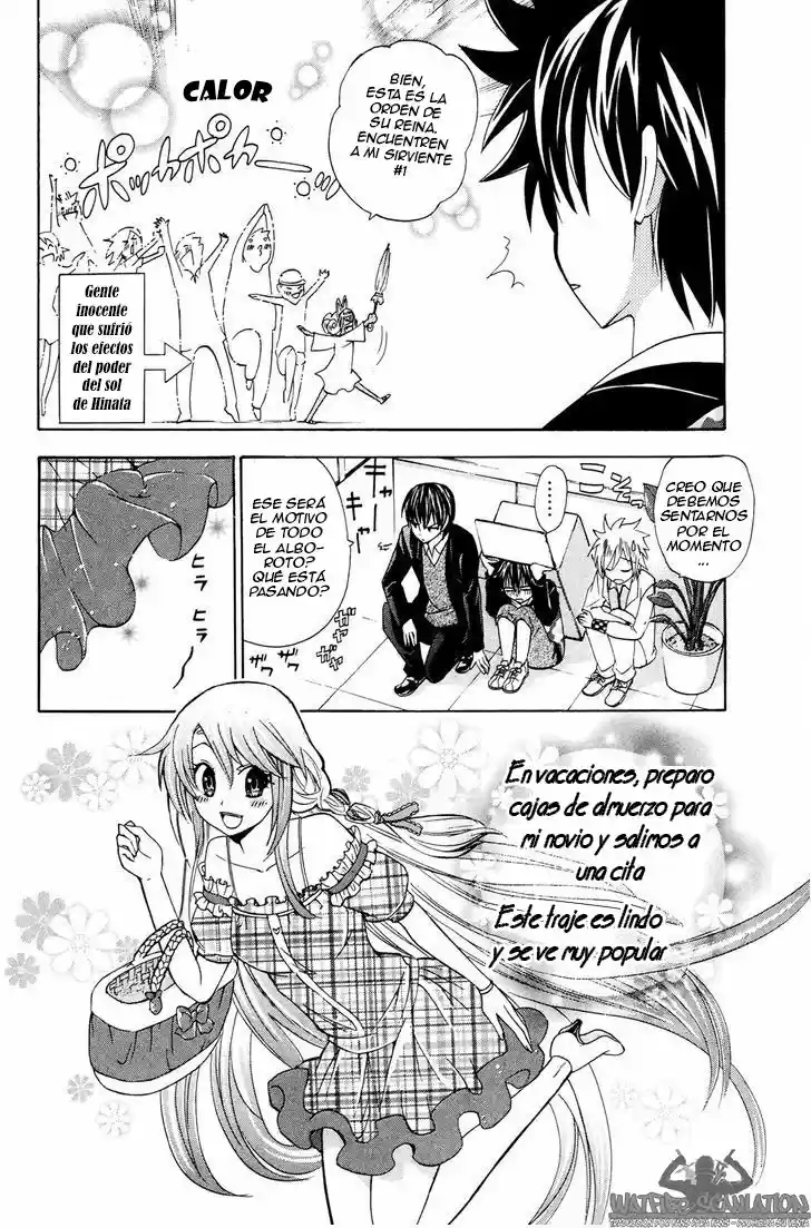 Kitsune No Yomeiri -La Boda Del Zorro- - Capítulo 26 - Página 25 - LectorTMOo