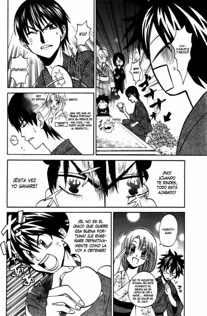 Kitsune No Yomeiri -La Boda Del Zorro- - Capítulo 5 - Página 12 - LectorTMOo