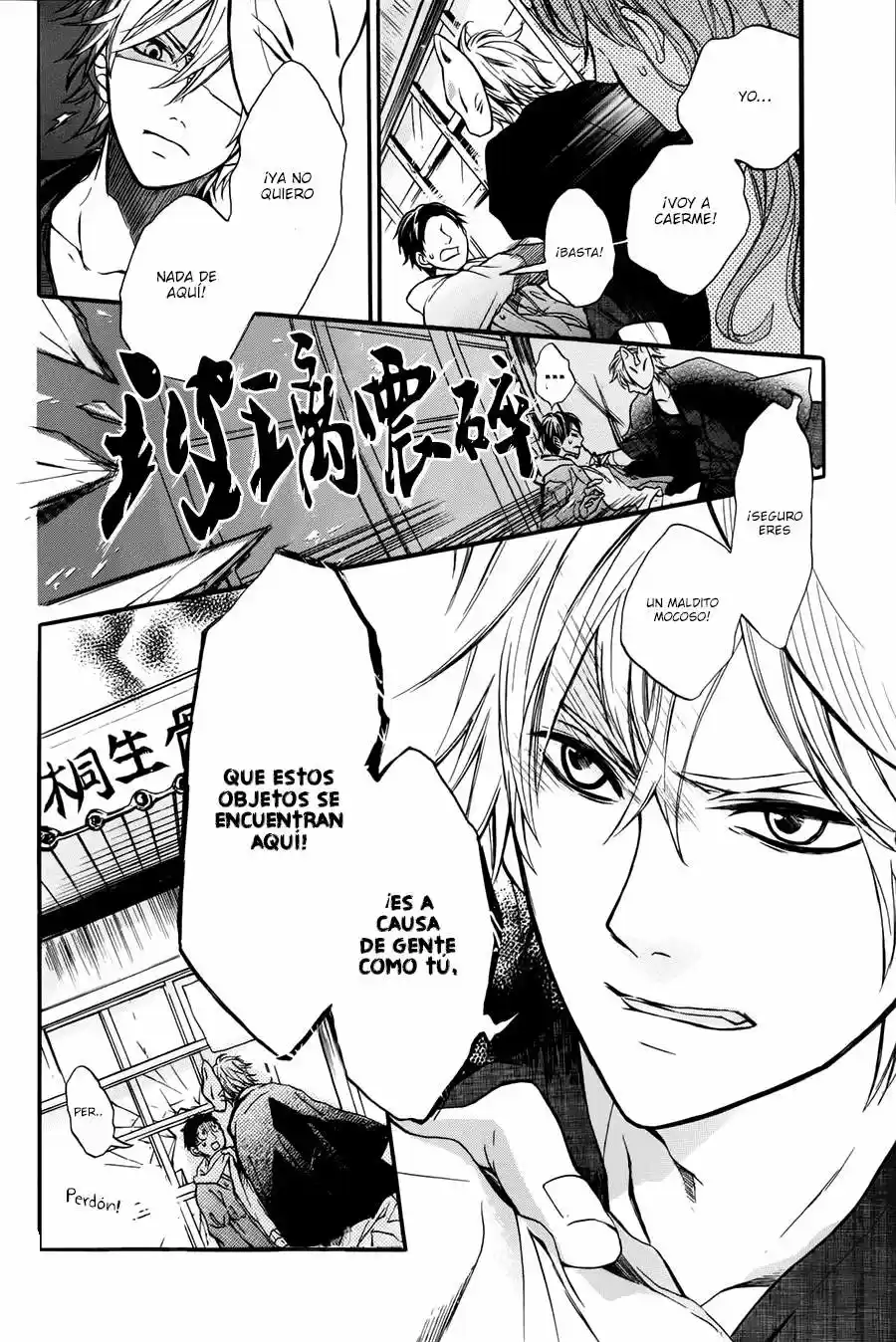Kitsune To Rojiura Kodotten - Capítulo 1 - Página 14 - LectorTMOo