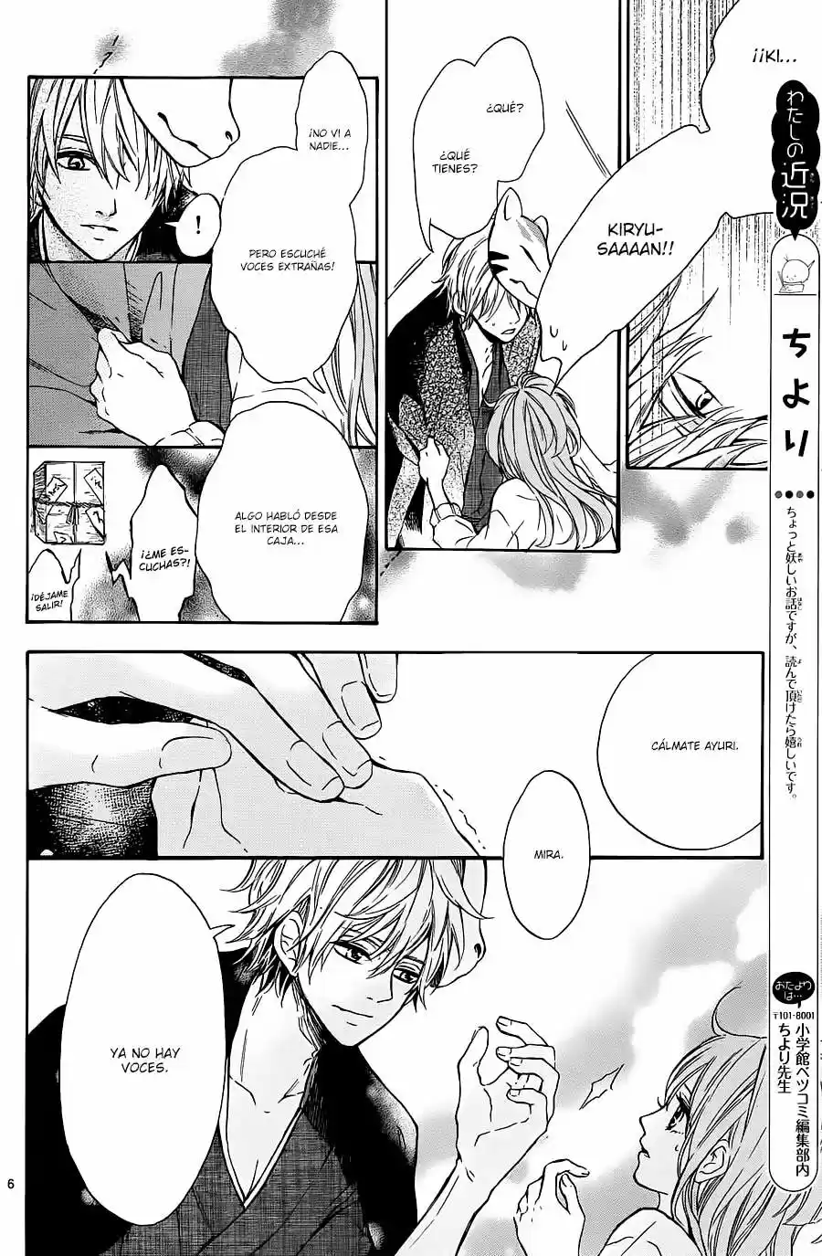 Kitsune To Rojiura Kodotten - Capítulo 2 - Página 6 - LectorTMOo