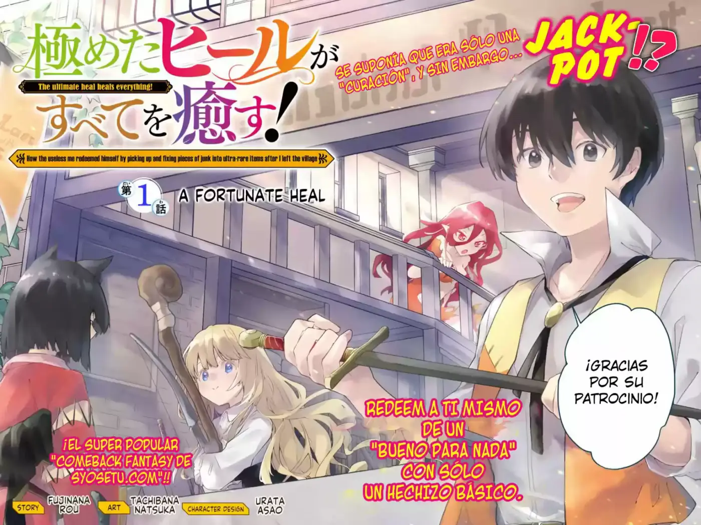 Kiwameta Hiiru Ga Subete Wo Iyasu! - Capítulo 1 - Página 5 - LectorTMOo