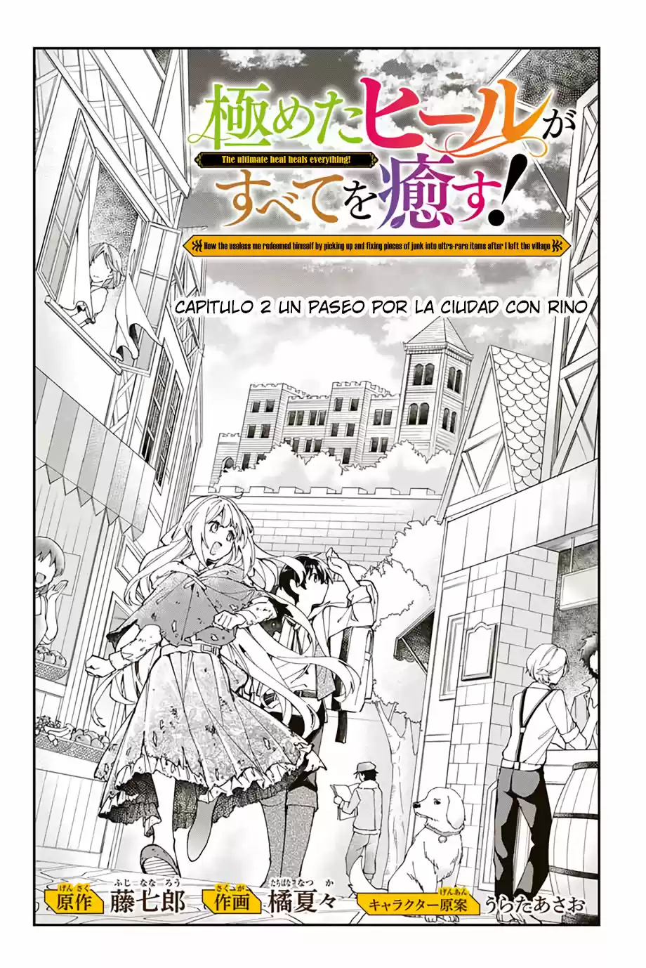 Kiwameta Hiiru Ga Subete Wo Iyasu! - Capítulo 2 - Página 3 - LectorTMOo
