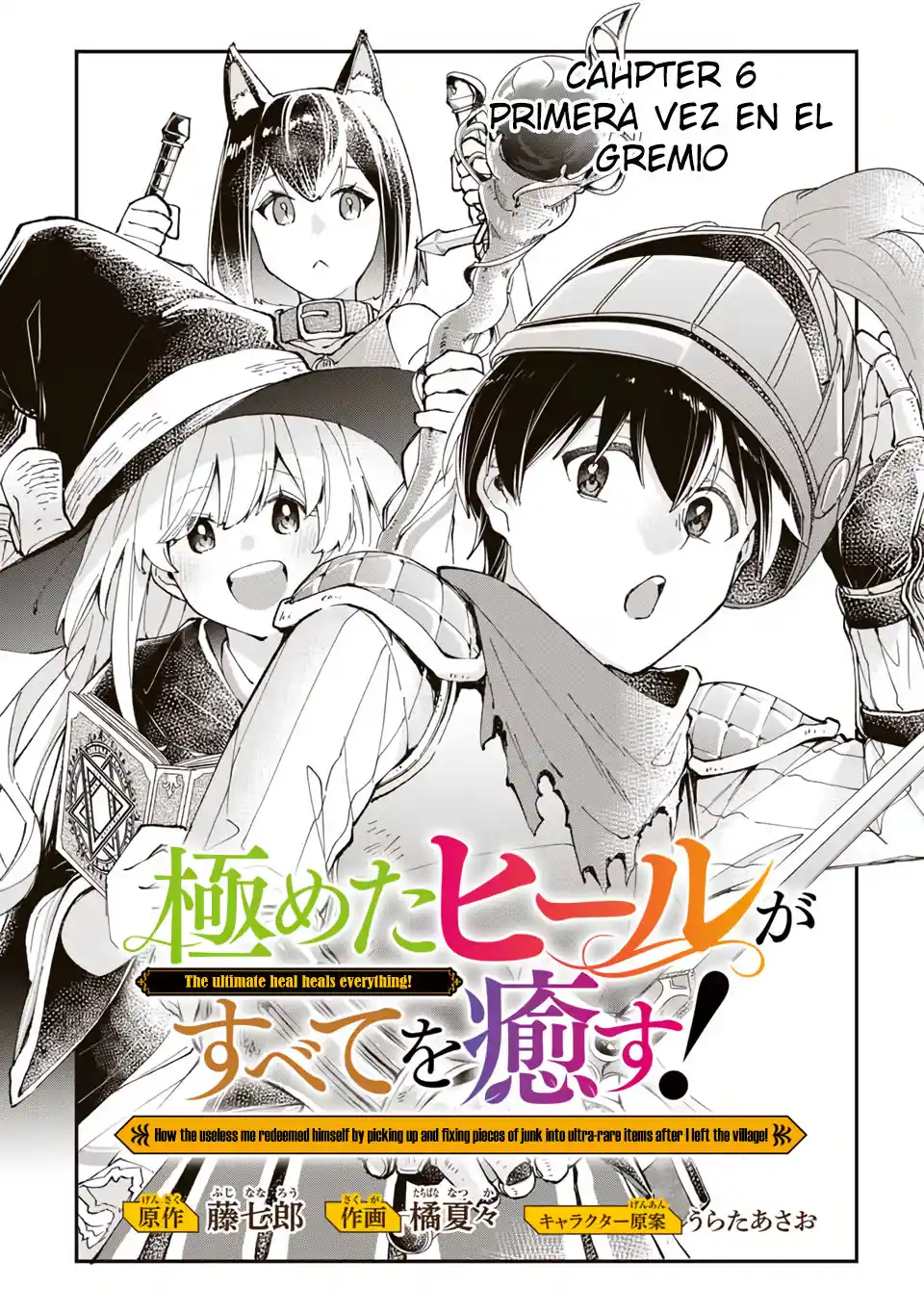 Kiwameta Hiiru Ga Subete Wo Iyasu! - Capítulo 6 - Página 3 - LectorTMOo