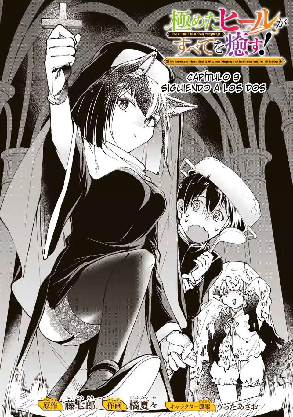 Kiwameta Hiiru Ga Subete Wo Iyasu! - Capítulo 9 - Página 2 - LectorTMOo
