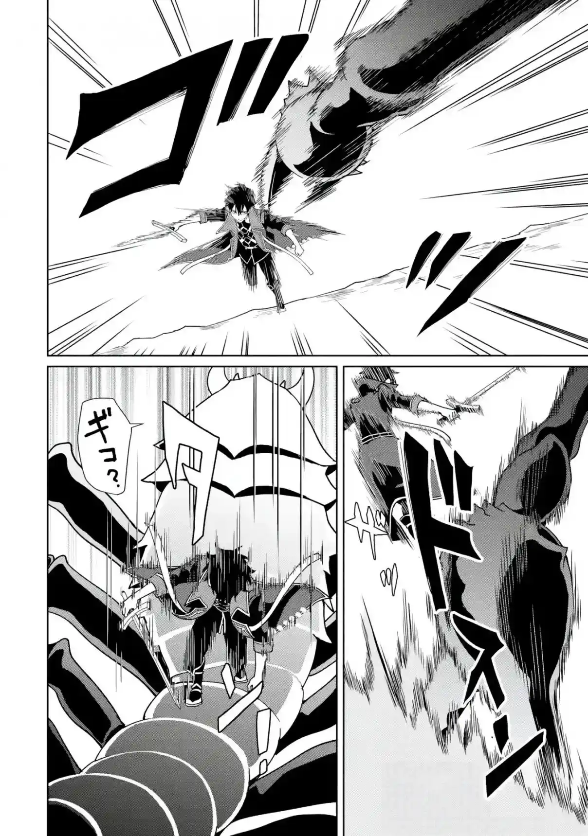 Kiwameta Renkinjutsu Ni, Fukanou Hanai - Capítulo 10 - Página 8 - LectorTMOo