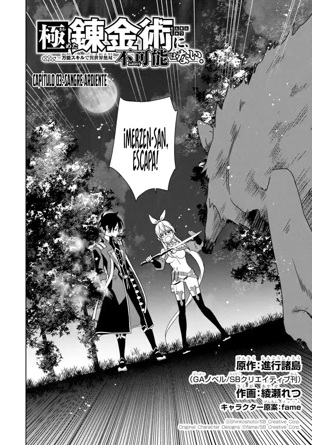Kiwameta Renkinjutsu Ni, Fukanou Hanai - Capítulo 3.10 - Página 4 - LectorTMOo