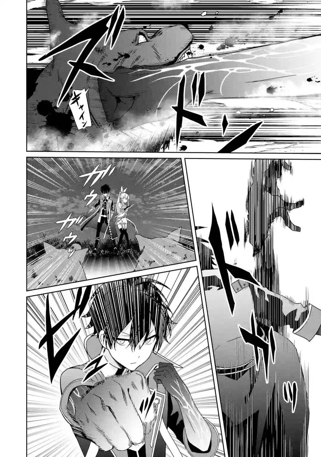 Kiwameta Renkinjutsu Ni, Fukanou Hanai - Capítulo 3.10 - Página 10 - LectorTMOo