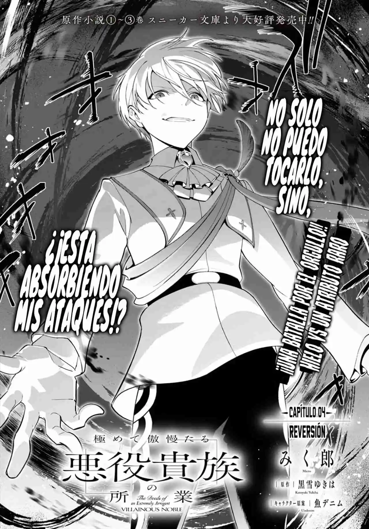 Kiwamete Goumantaru Akuyaku Kizoku No Shogyou - Capítulo 4.10 - Página 5 - LectorTMOo