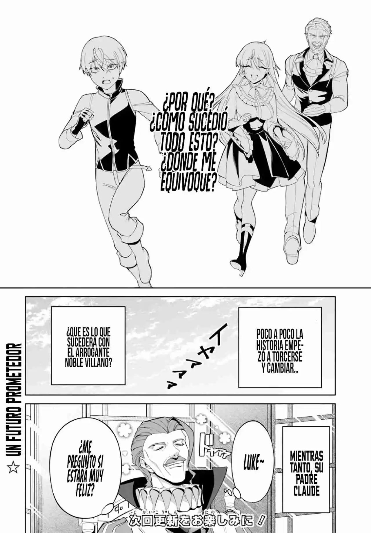 Kiwamete Goumantaru Akuyaku Kizoku No Shogyou - Capítulo 4.20 - Página 18 - LectorTMOo