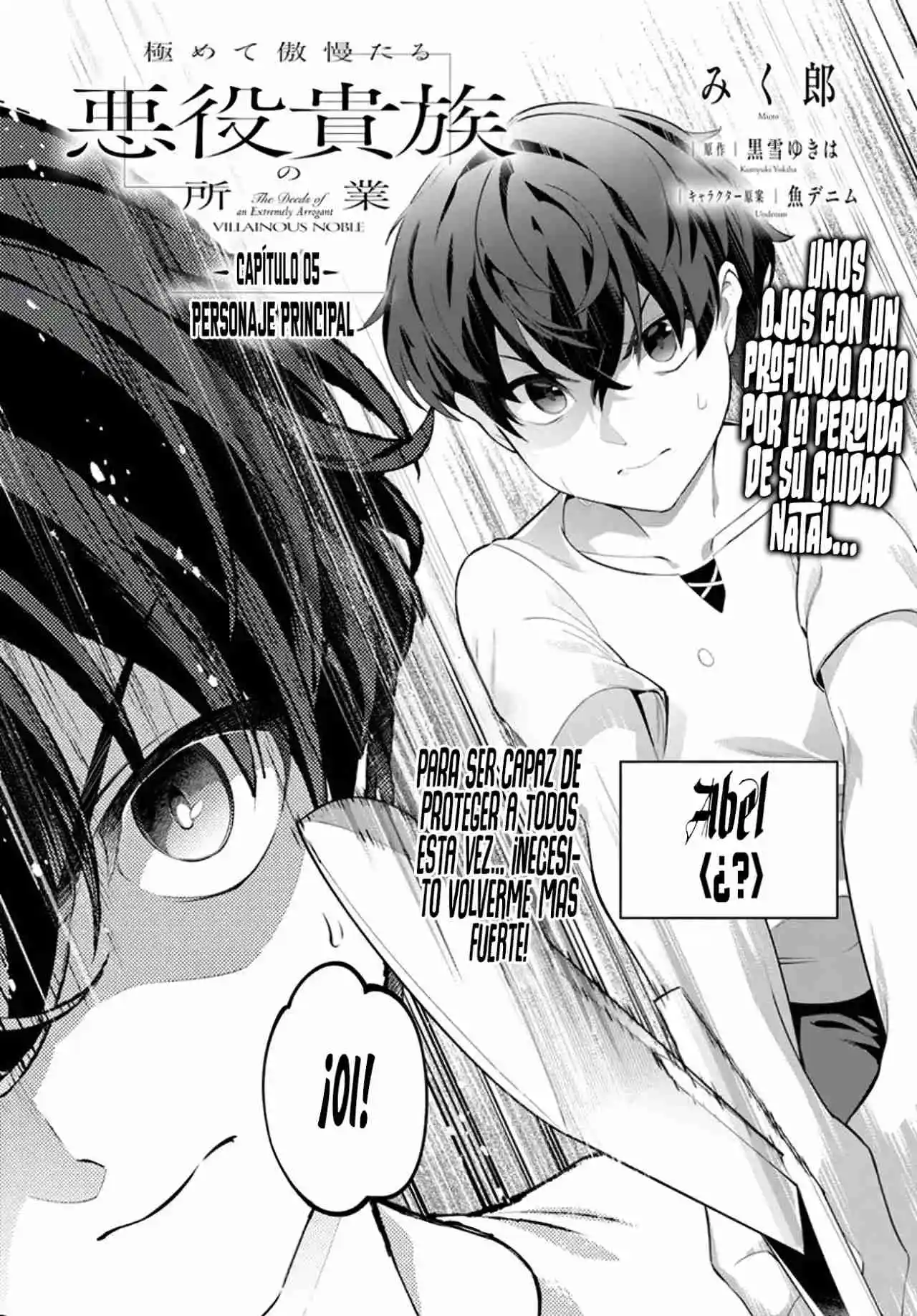 Kiwamete Goumantaru Akuyaku Kizoku No Shogyou - Capítulo 5 - Página 5 - LectorTMOo