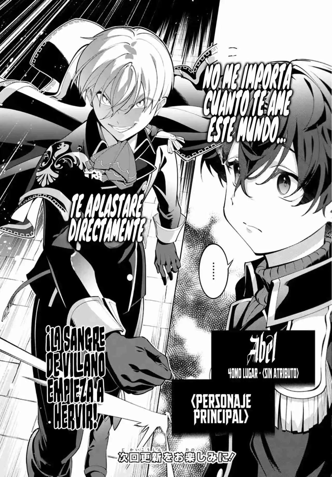 Kiwamete Goumantaru Akuyaku Kizoku No Shogyou - Capítulo 5 - Página 25 - LectorTMOo