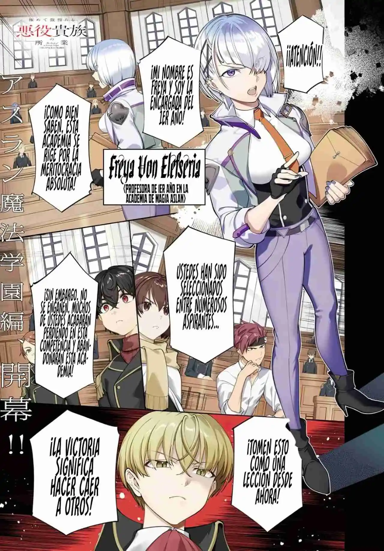 Kiwamete Goumantaru Akuyaku Kizoku No Shogyou - Capítulo 6.10 - Página 4 - LectorTMOo