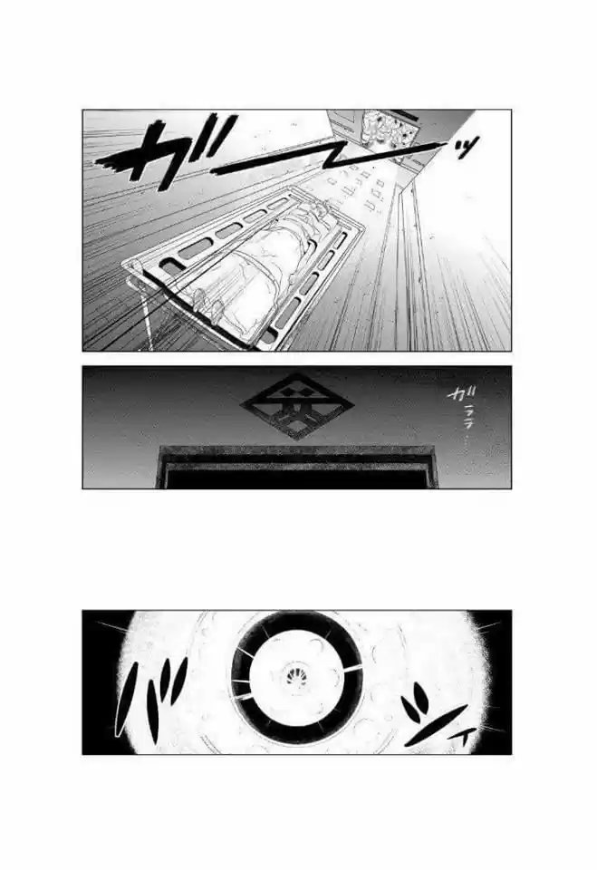 Kiznaiver - Capítulo 1 - Página 41 - LectorTMOo