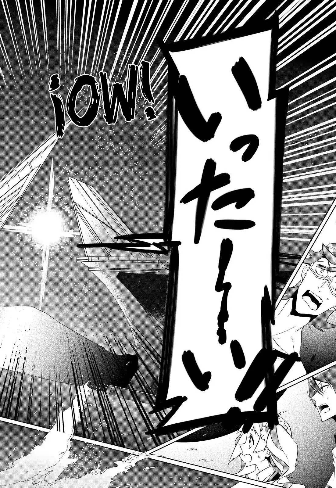Kiznaiver - Capítulo 8 - Página 27 - LectorTMOo