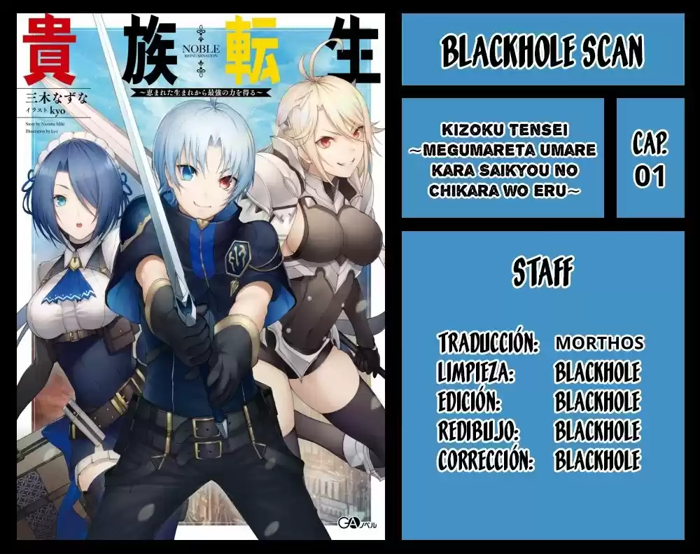 Kizoku Tensei ~ Megumareta Umare Kara Saikyou No Chikara Wo Eru - Capítulo 1.10 - Página 1 - LectorTMOo