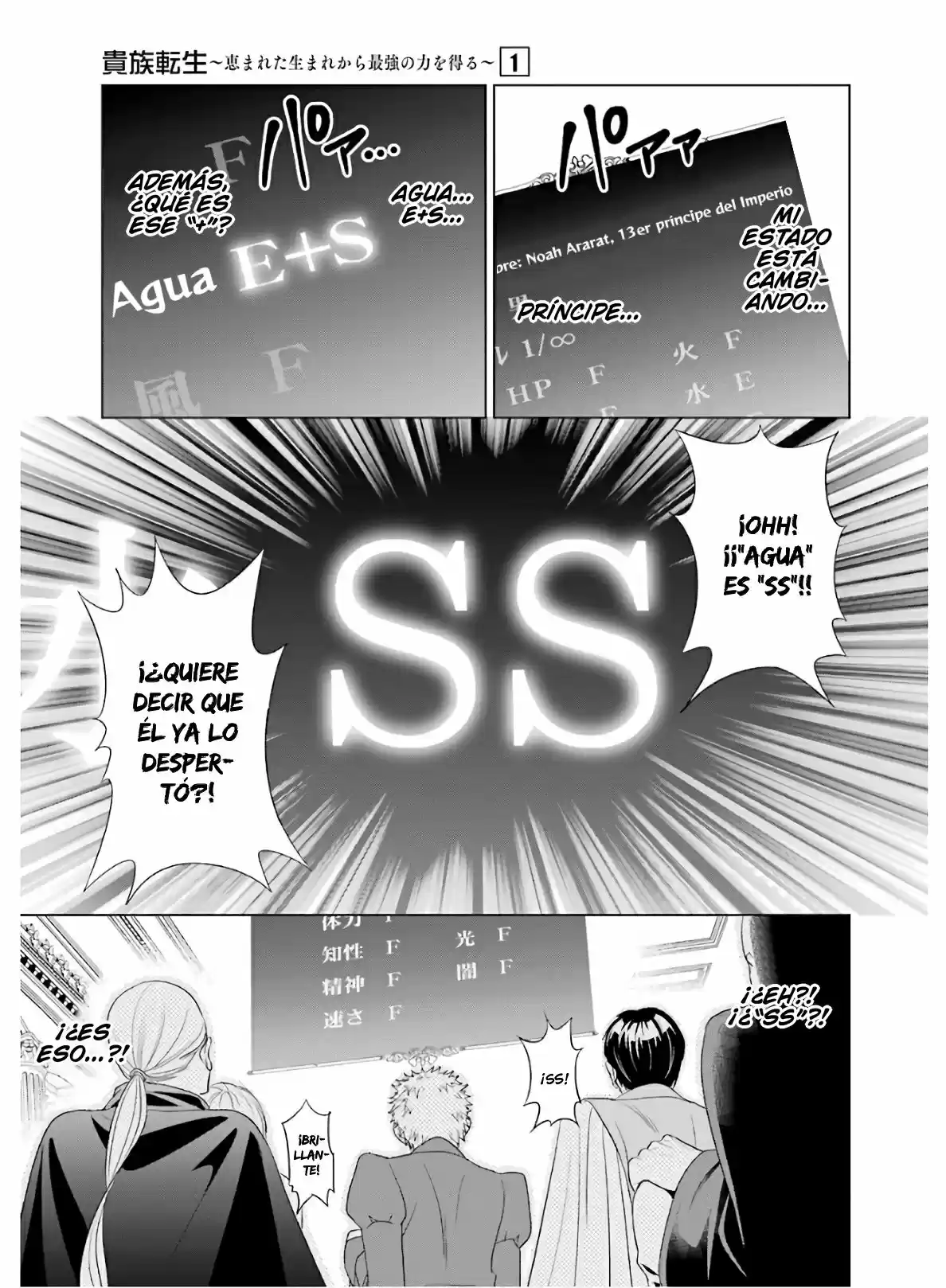 Kizoku Tensei ~ Megumareta Umare Kara Saikyou No Chikara Wo Eru - Capítulo 1.10 - Página 10 - LectorTMOo