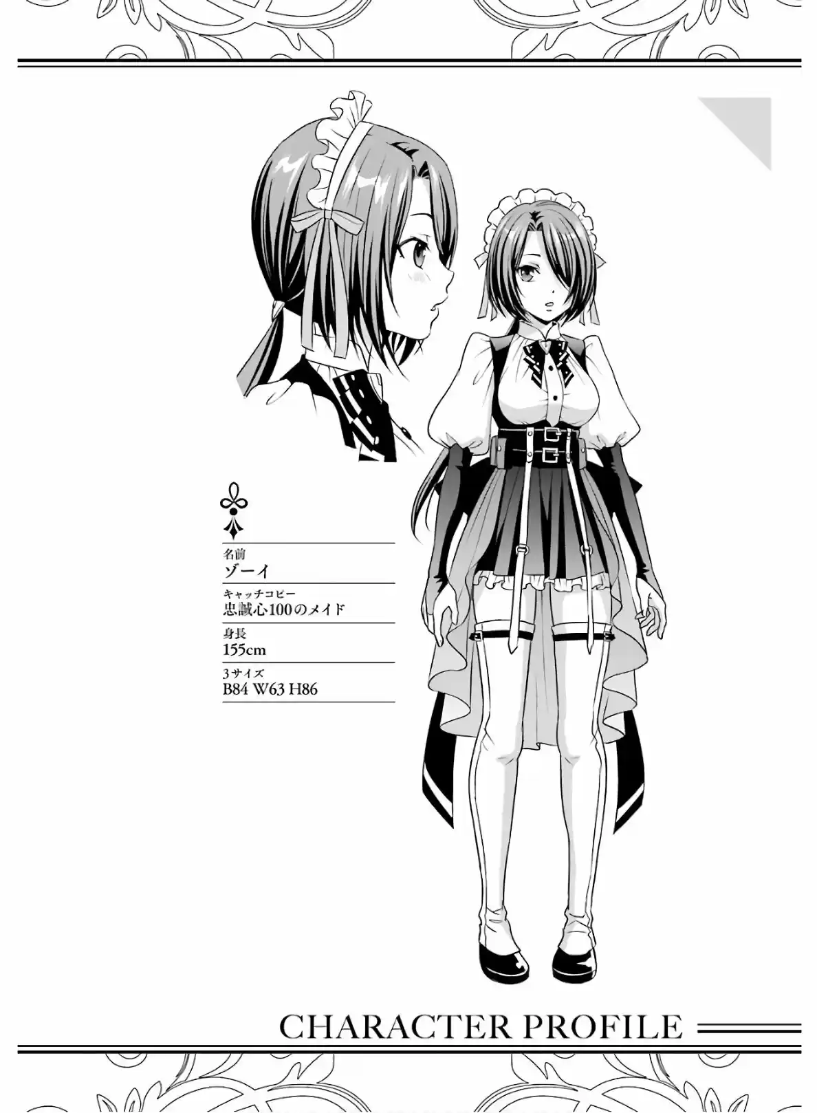 Kizoku Tensei ~ Megumareta Umare Kara Saikyou No Chikara Wo Eru - Capítulo 1.30 - Página 21 - LectorTMOo