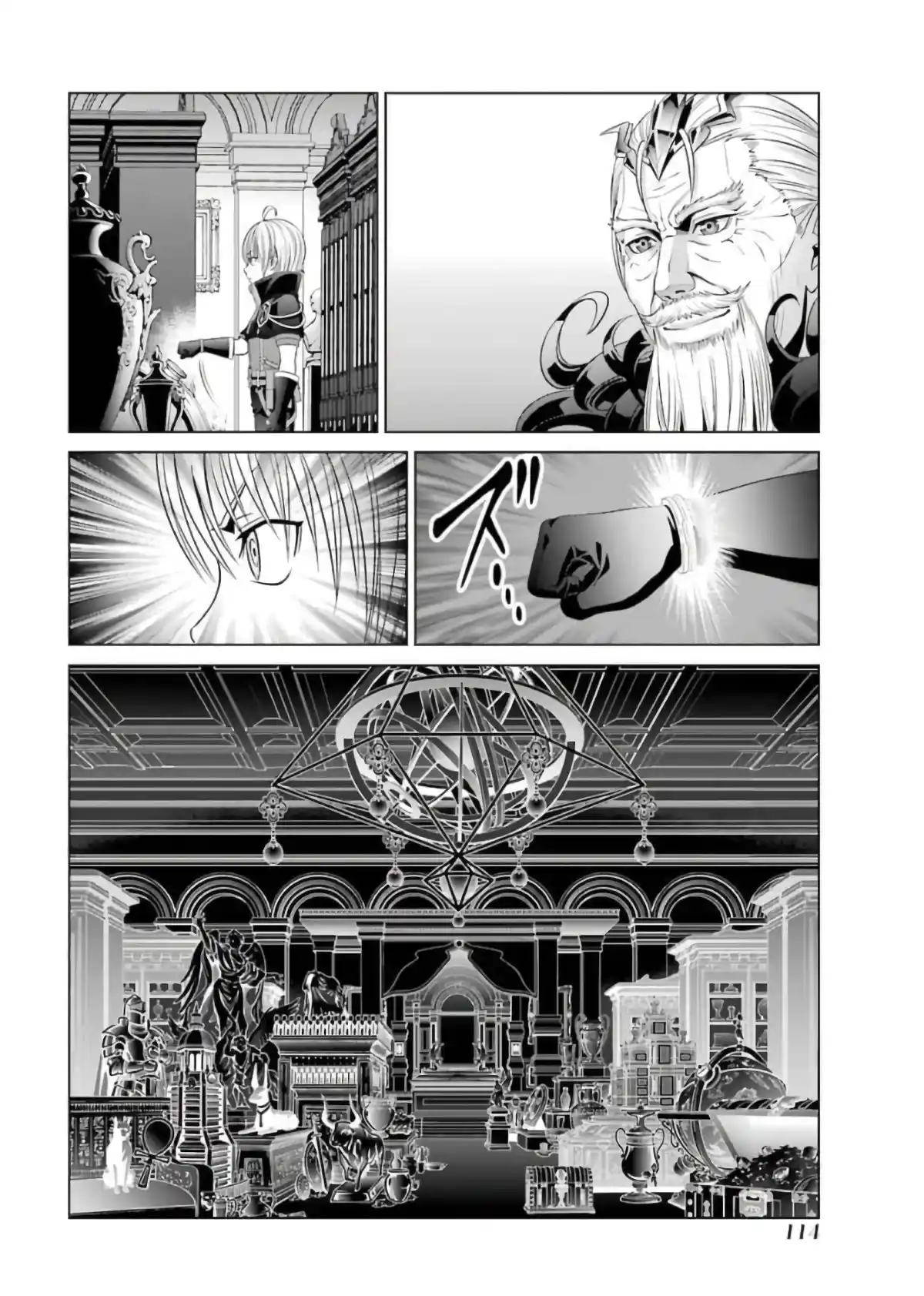 Kizoku Tensei ~ Megumareta Umare Kara Saikyou No Chikara Wo Eru - Capítulo 12 - Página 28 - LectorTMOo