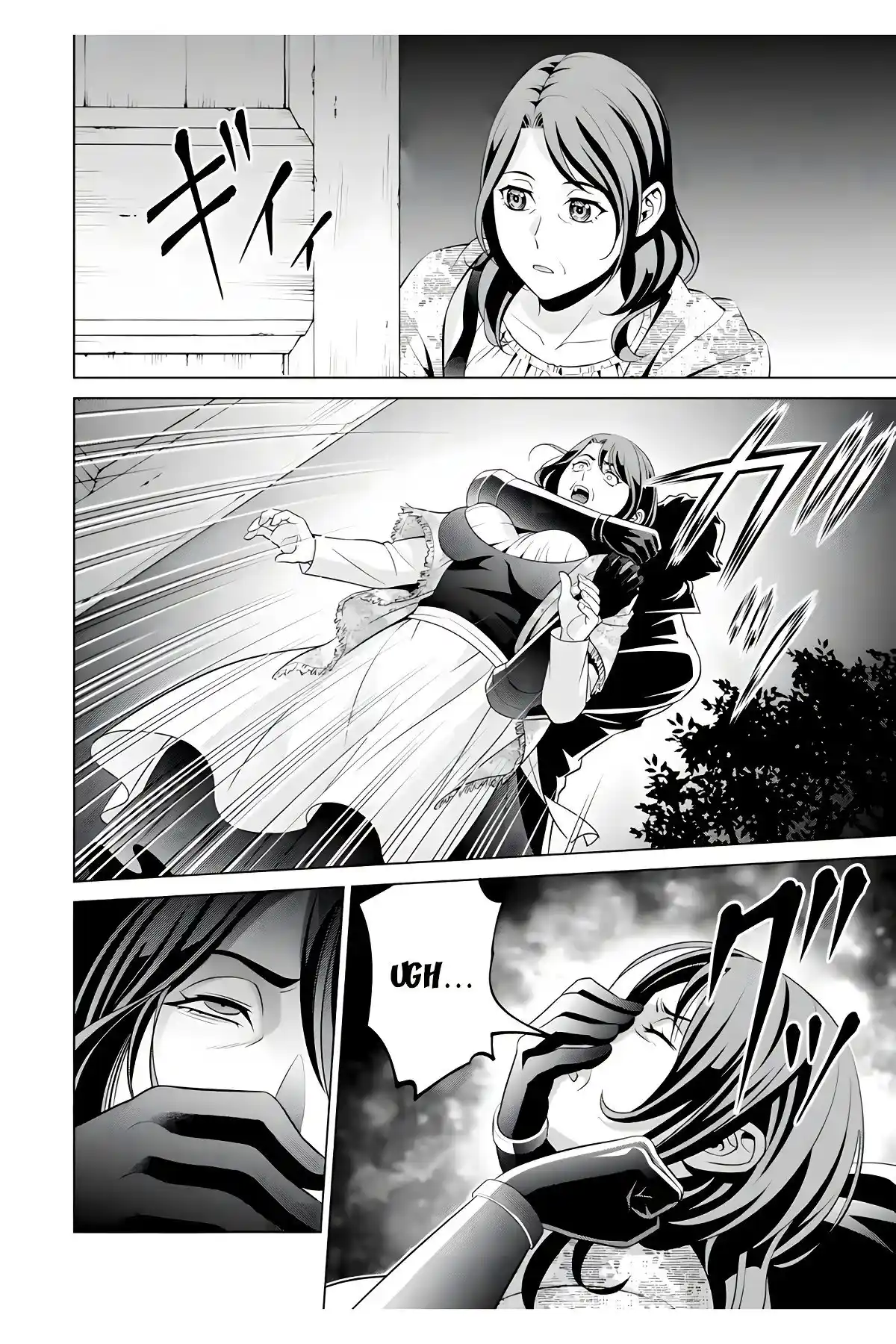Kizoku Tensei ~ Megumareta Umare Kara Saikyou No Chikara Wo Eru - Capítulo 16 - Página 14 - LectorTMOo