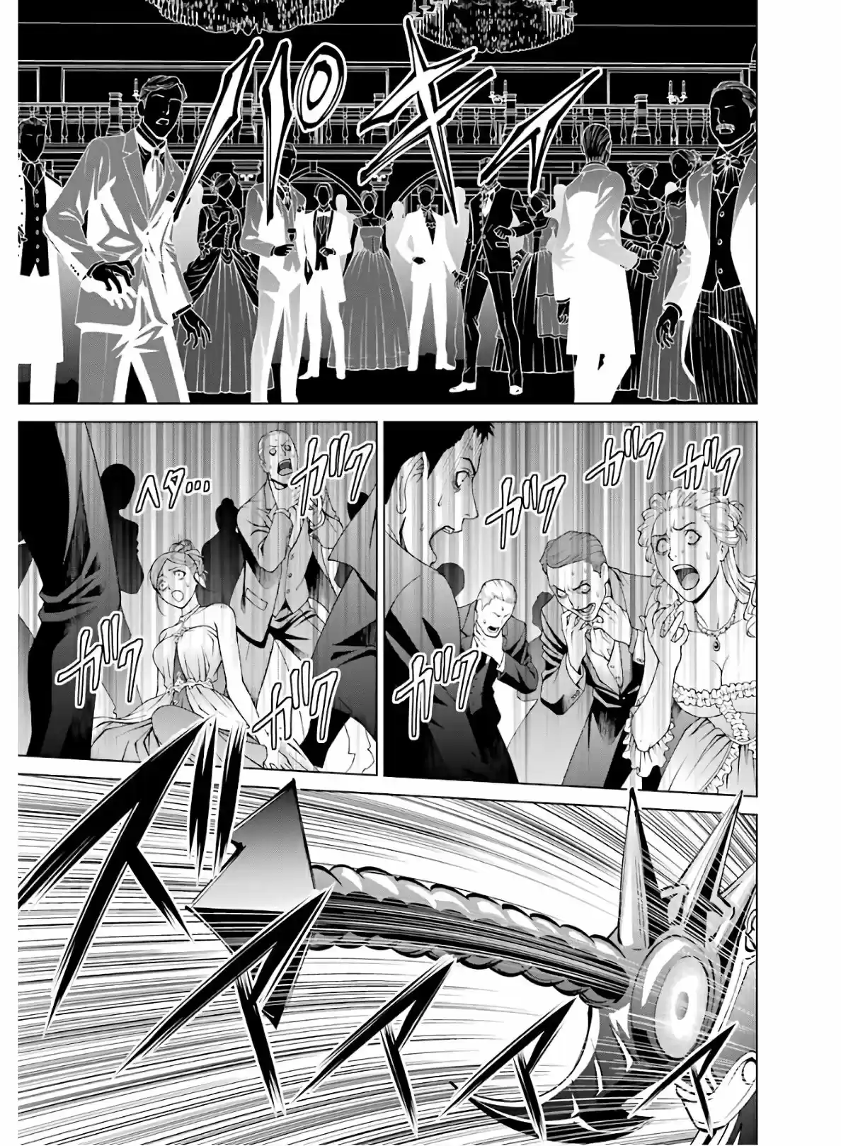 Kizoku Tensei ~ Megumareta Umare Kara Saikyou No Chikara Wo Eru - Capítulo 2 - Página 16 - LectorTMOo
