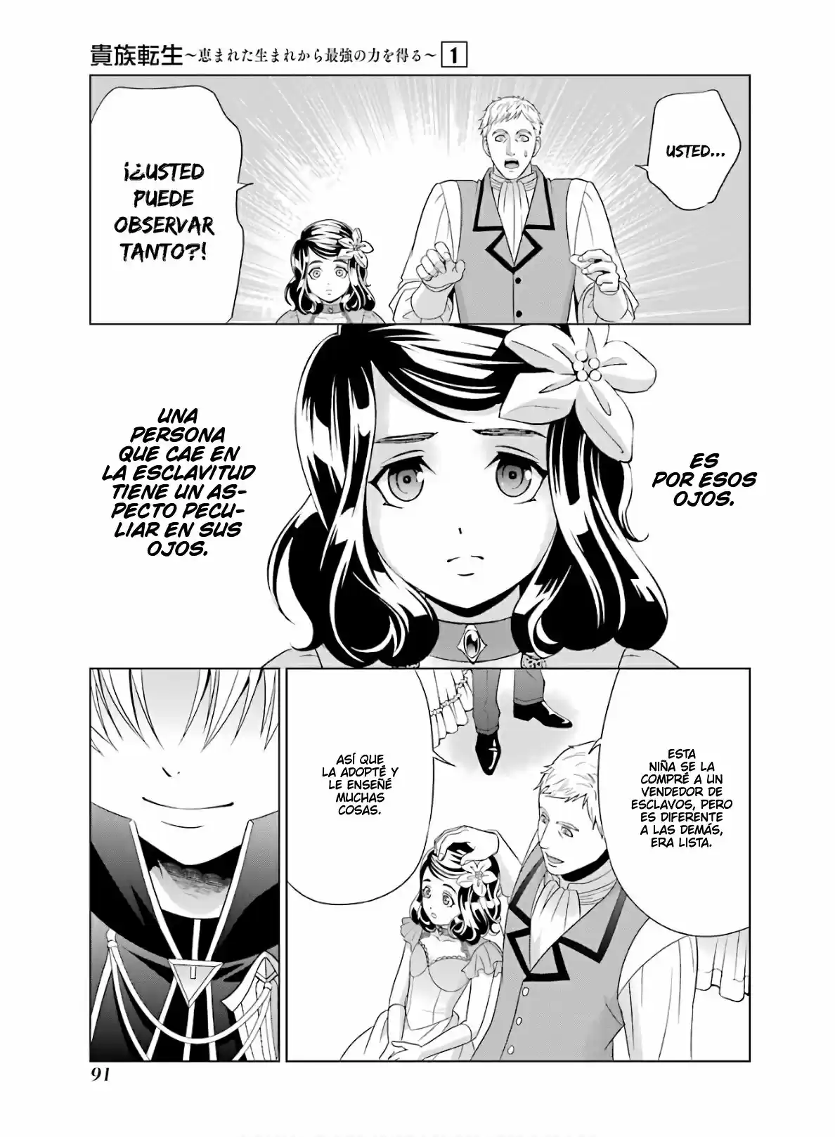 Kizoku Tensei ~ Megumareta Umare Kara Saikyou No Chikara Wo Eru - Capítulo 2 - Página 22 - LectorTMOo