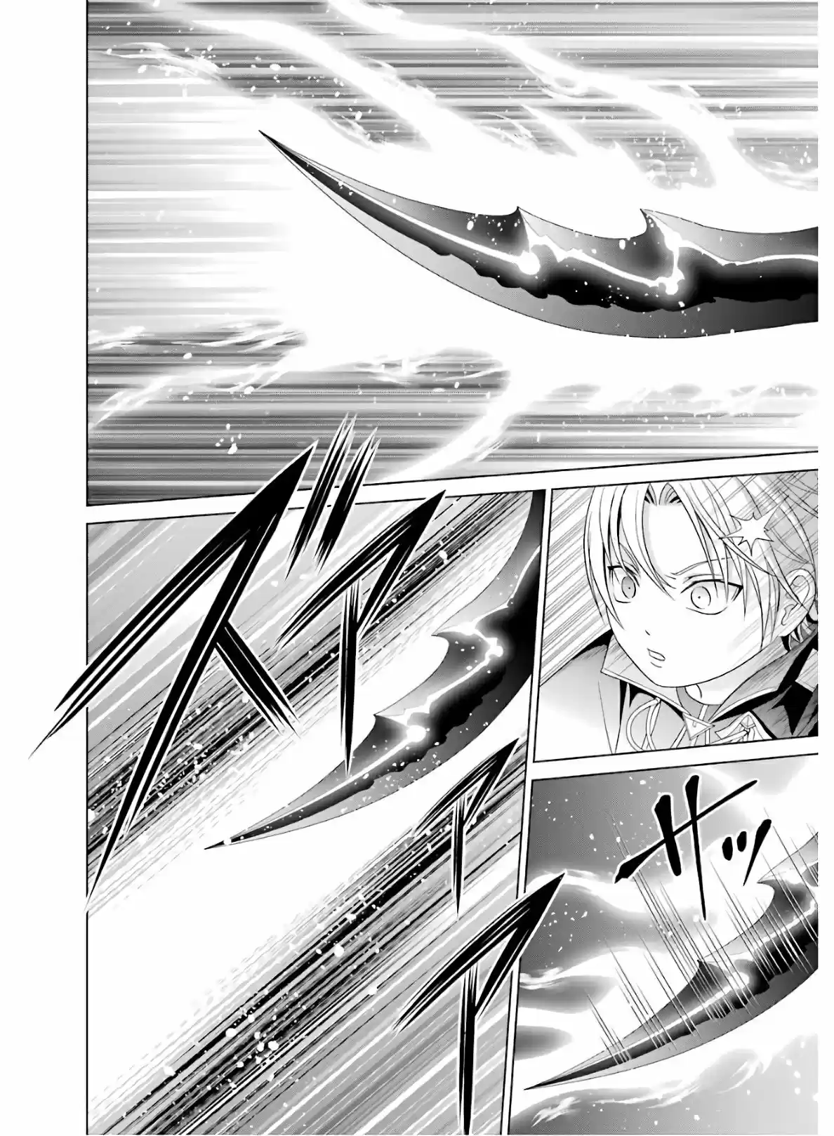 Kizoku Tensei ~ Megumareta Umare Kara Saikyou No Chikara Wo Eru - Capítulo 2 - Página 31 - LectorTMOo