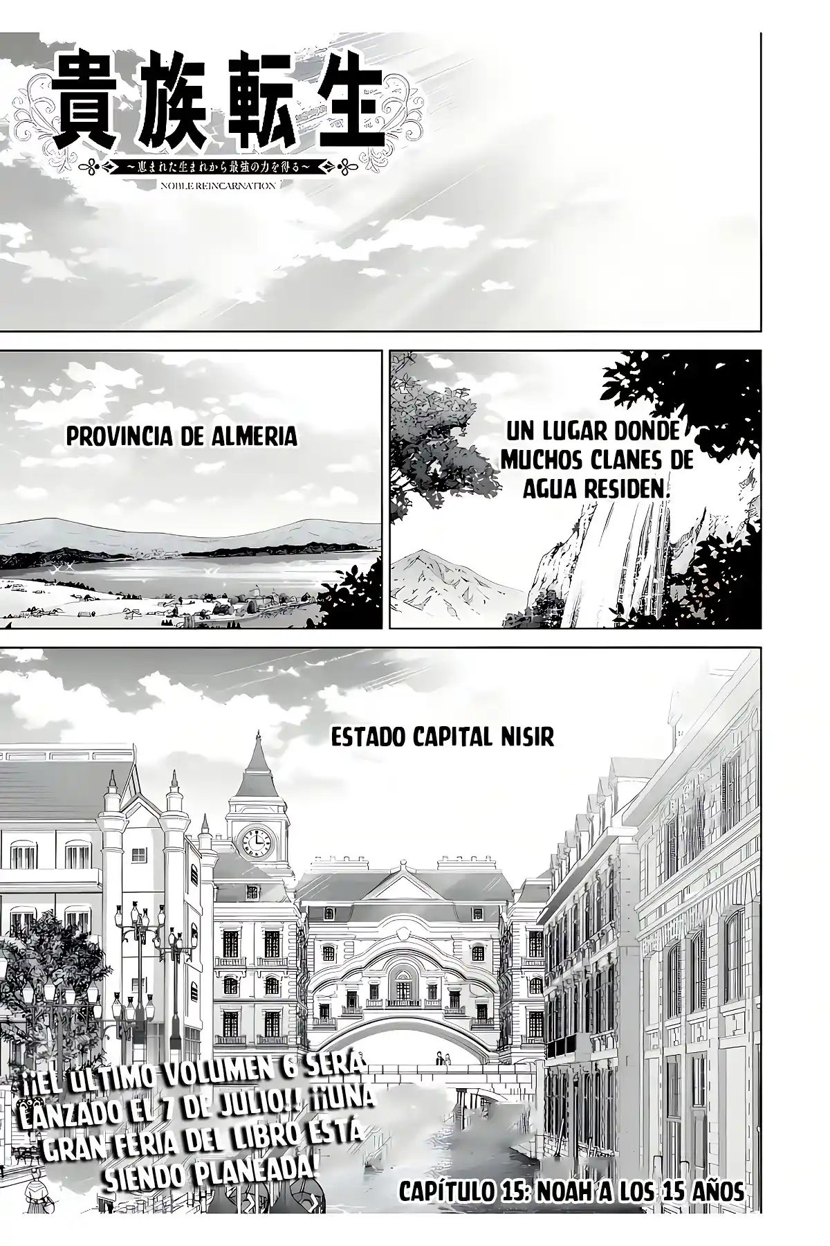 Kizoku Tensei ~ Megumareta Umare Kara Saikyou No Chikara Wo Eru - Capítulo 21 - Página 2 - LectorTMOo