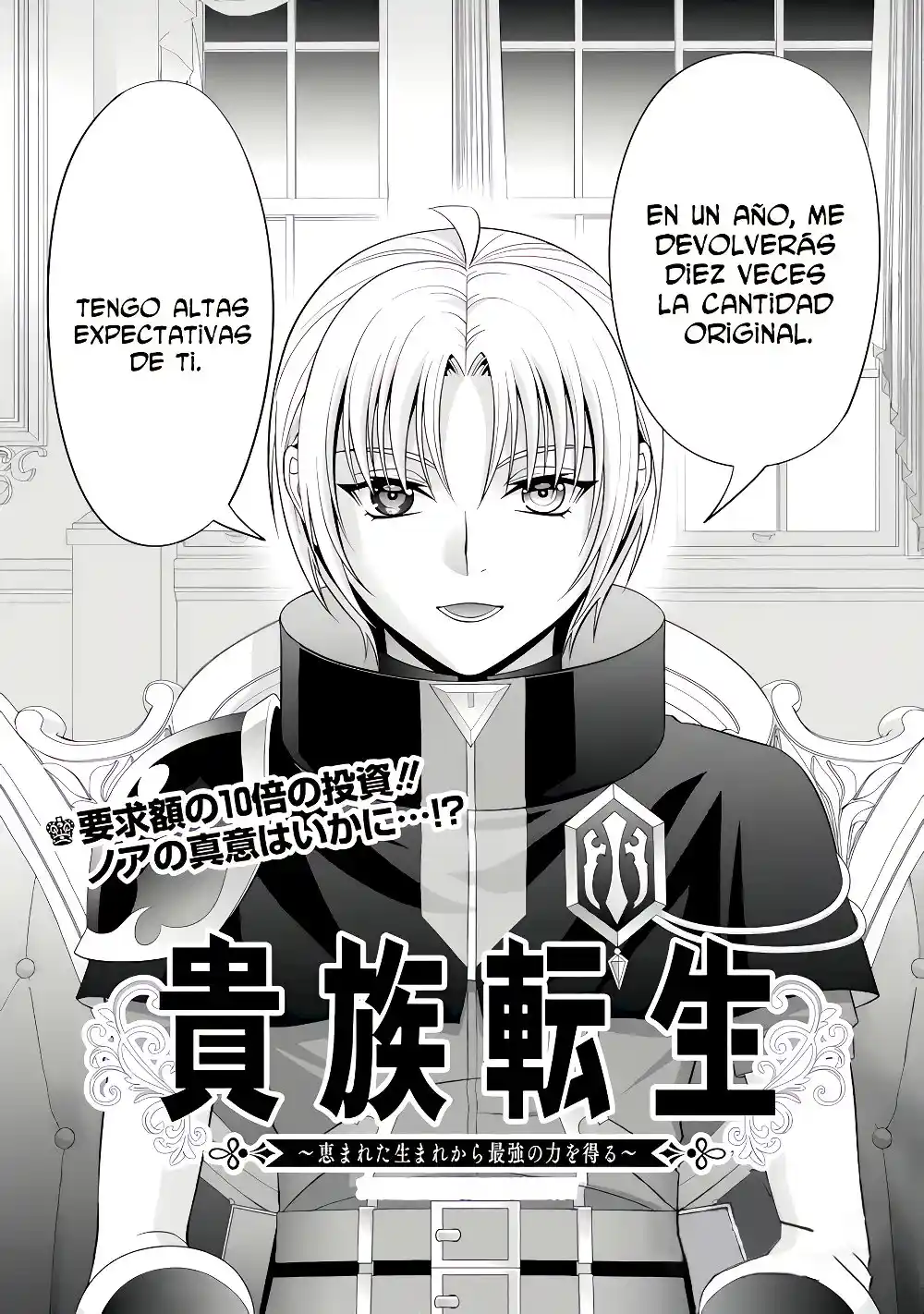 Kizoku Tensei ~ Megumareta Umare Kara Saikyou No Chikara Wo Eru - Capítulo 24.1 - Página 2 - LectorTMOo