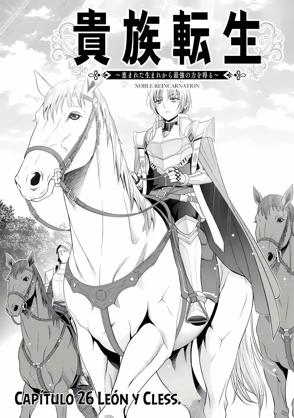 Kizoku Tensei ~ Megumareta Umare Kara Saikyou No Chikara Wo Eru - Capítulo 26.1 - Página 3 - LectorTMOo