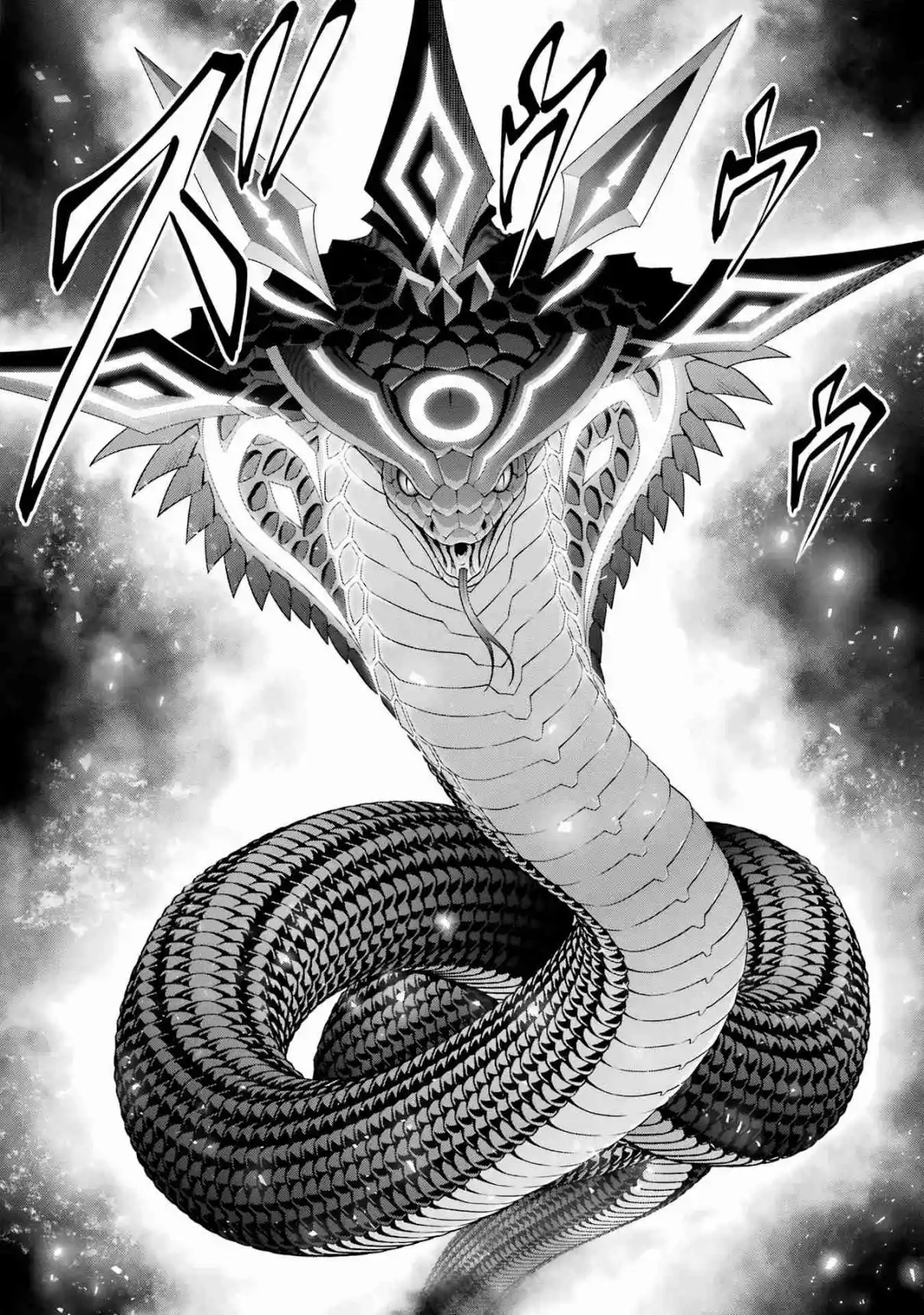Kizoku Tensei ~ Megumareta Umare Kara Saikyou No Chikara Wo Eru - Capítulo 27.1 - Página 6 - LectorTMOo