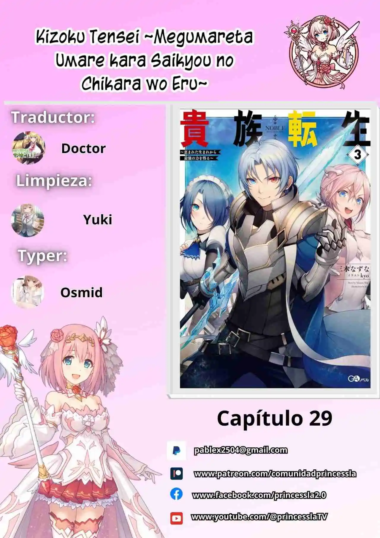 Kizoku Tensei ~ Megumareta Umare Kara Saikyou No Chikara Wo Eru - Capítulo 29 - Página 1 - LectorTMOo