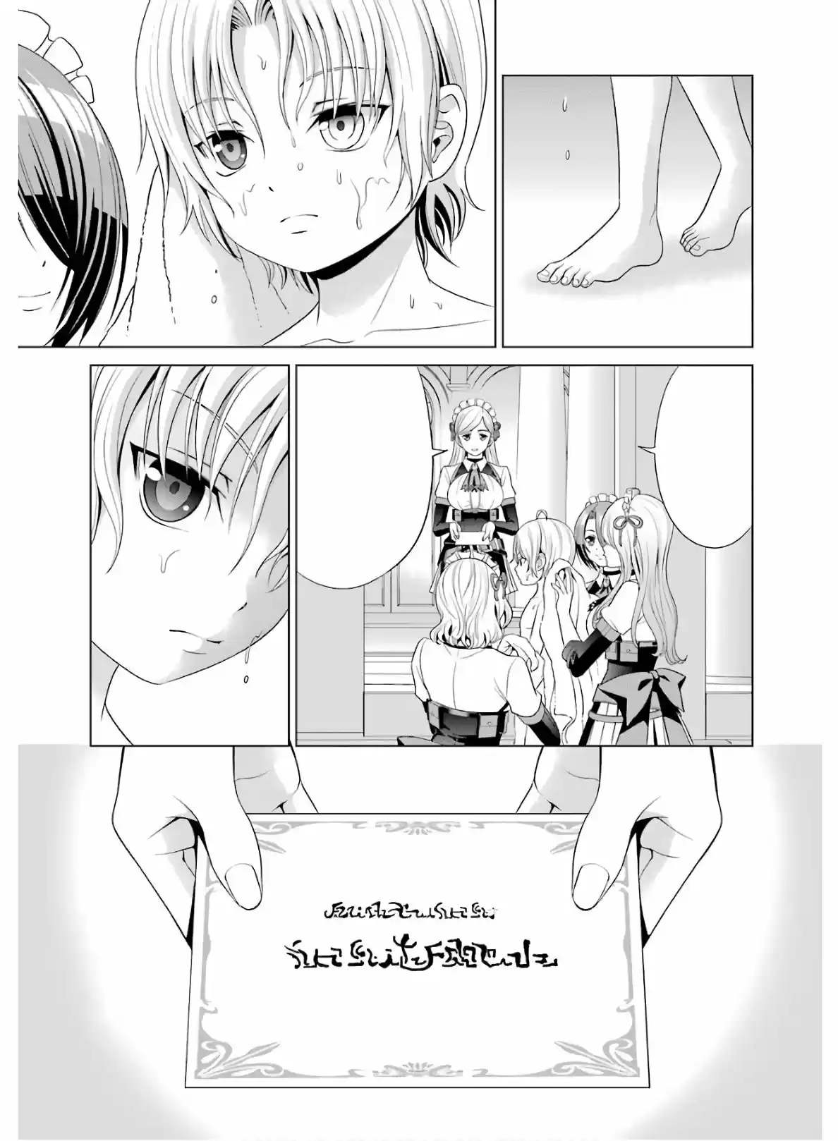 Kizoku Tensei ~ Megumareta Umare Kara Saikyou No Chikara Wo Eru - Capítulo 3 - Página 4 - LectorTMOo