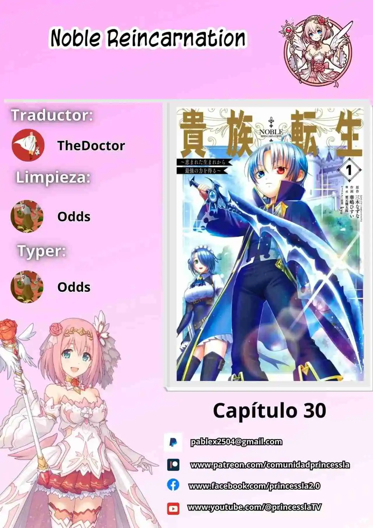 Kizoku Tensei ~ Megumareta Umare Kara Saikyou No Chikara Wo Eru - Capítulo 30 - Página 1 - LectorTMOo