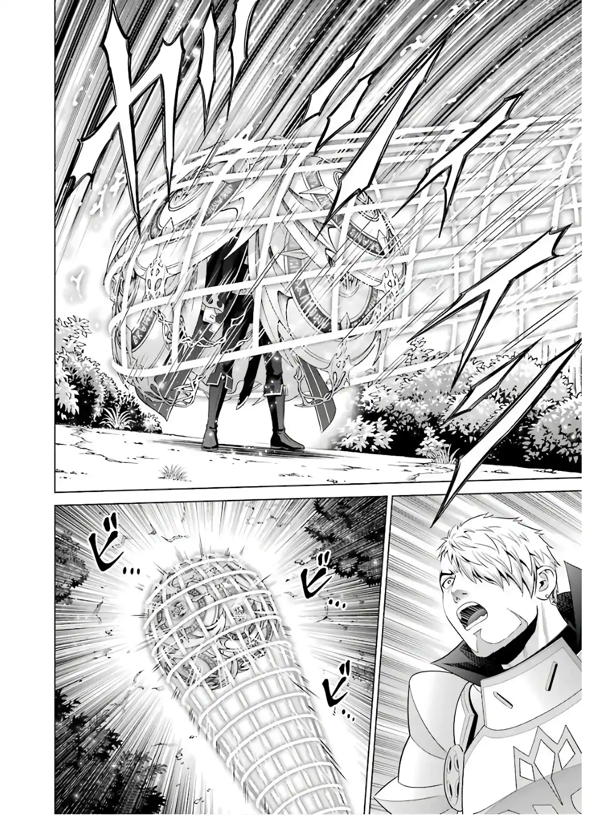 Kizoku Tensei ~ Megumareta Umare Kara Saikyou No Chikara Wo Eru - Capítulo 6 - Página 16 - LectorTMOo