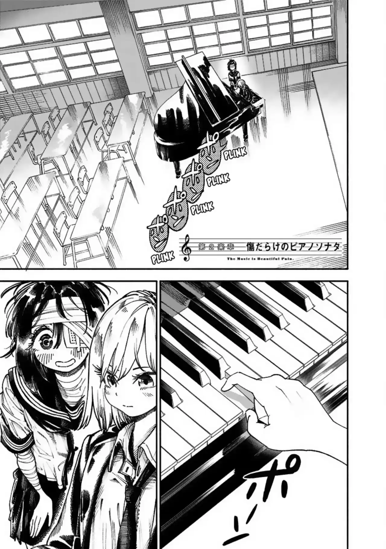 Kizudarake No Piano Sonata - Capítulo 2 - Página 2 - LectorTMOo